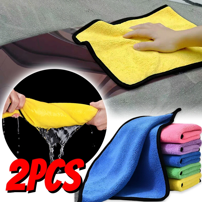 2PCS Car Microfiber Washing Towel Thicken Cloth Car Detailing Wash Cloth Wash Cleaning Care Microfiber Cloth Auto Accessories