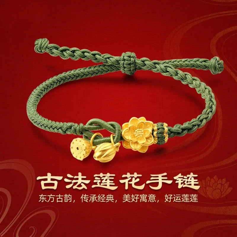 

100% Real Foot Gold 999 Lotus Bracelet Women's Lotus Original Gold Transfer Bead Hand Rope Hand Woven Handstring Women's Gift