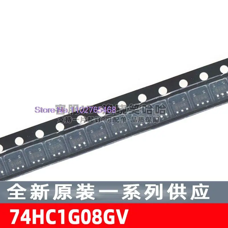 

20PCS/LOT 74HC1G08GV IC -
