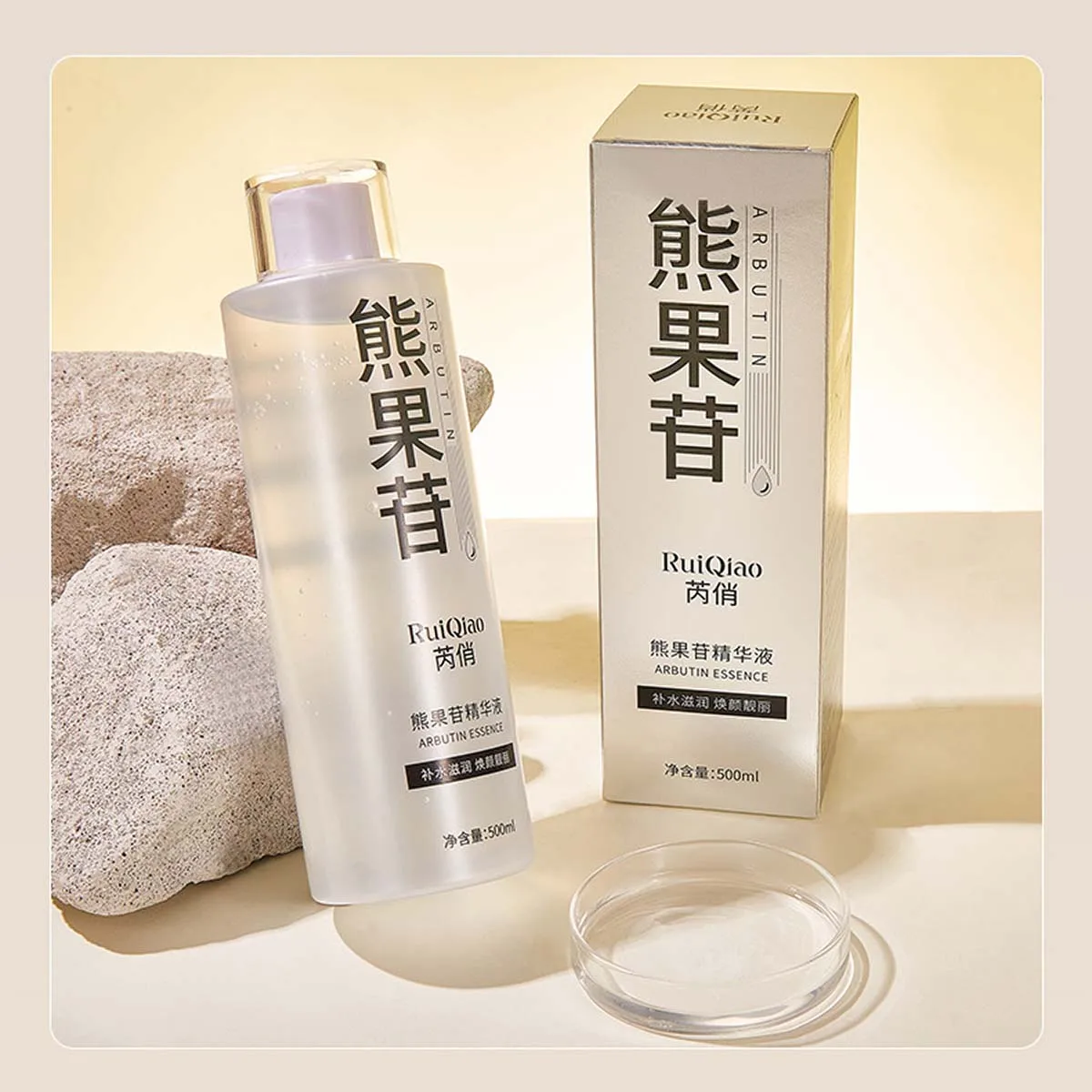 Arbutin Pore Shrinking Essence Moisturizing, Nourishing and Smoothing Skin Facial Essence Water Skin Care 4