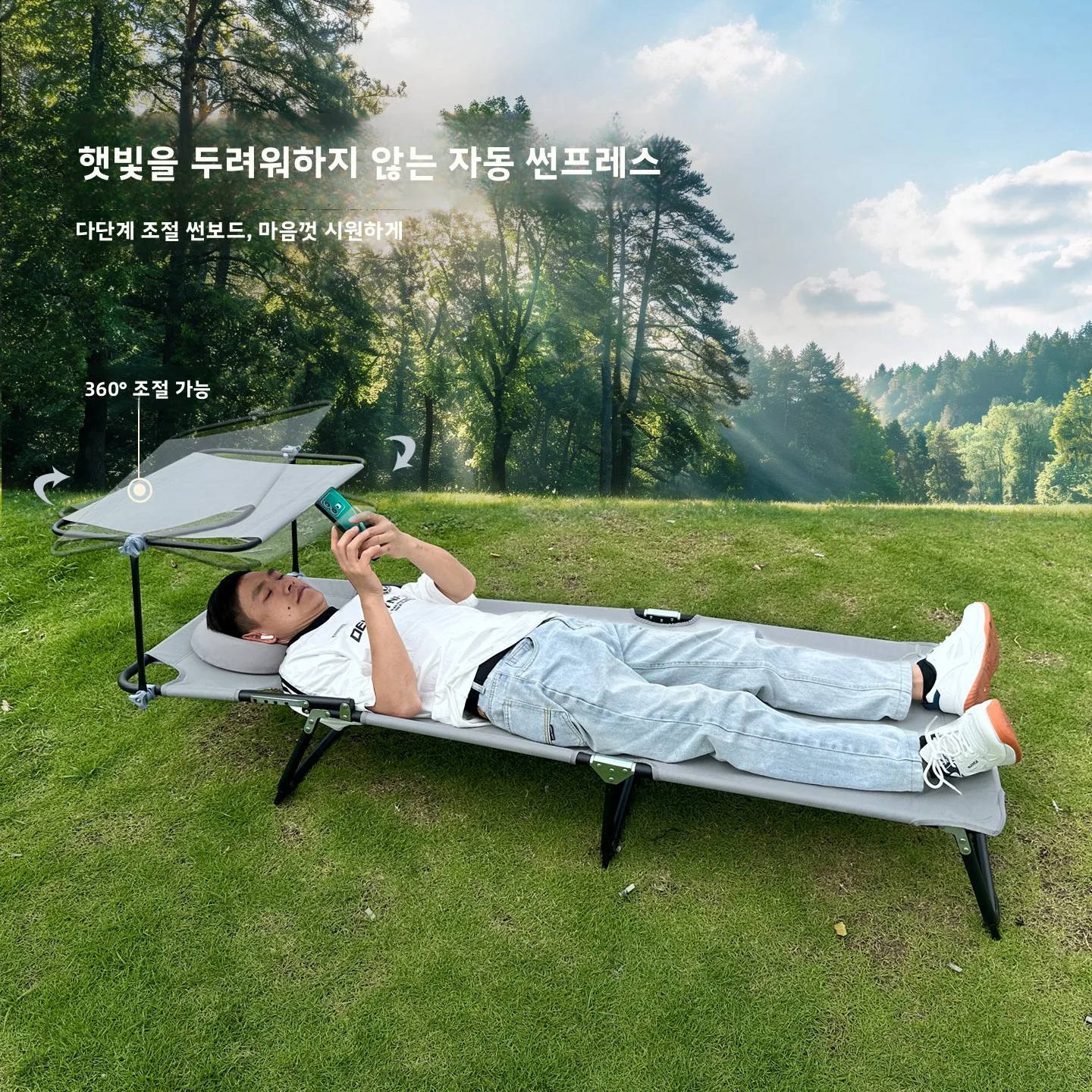 야외 일광욕 의자 등받이 노출형 특수 접이식 라운저 침대 휴대용 경량 옥스포드 천 피크닉 캠핑 여행용품