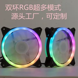 Ventilador de chasis de 12cm, doble halo, led, color mágico, RGB, silencioso, para ordenador de escritorio