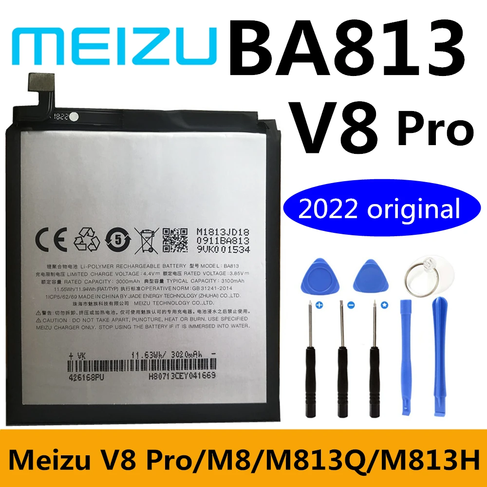 Meizu m813h аккумулятор