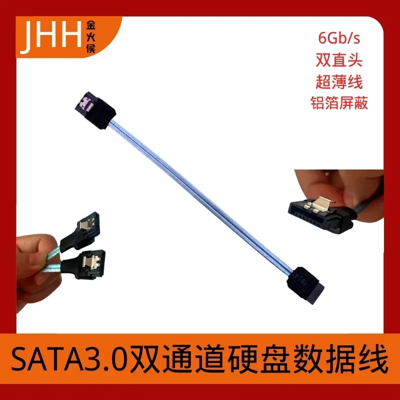 SATA 3.0 ������ SATA3.0 III SATA3 6GB ������ ���̺� �ڵ� NAS SAS ���� 2.5 3.5��ġ SSD ��� ä�� �ϵ� ����̺� ������ ���̾�