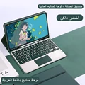 Arabic Package 1