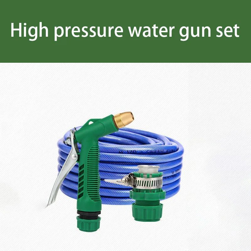 Household Gardening High-Pressure Water Hose Washing Car Water Gun Set Anti-Freeze Explosion