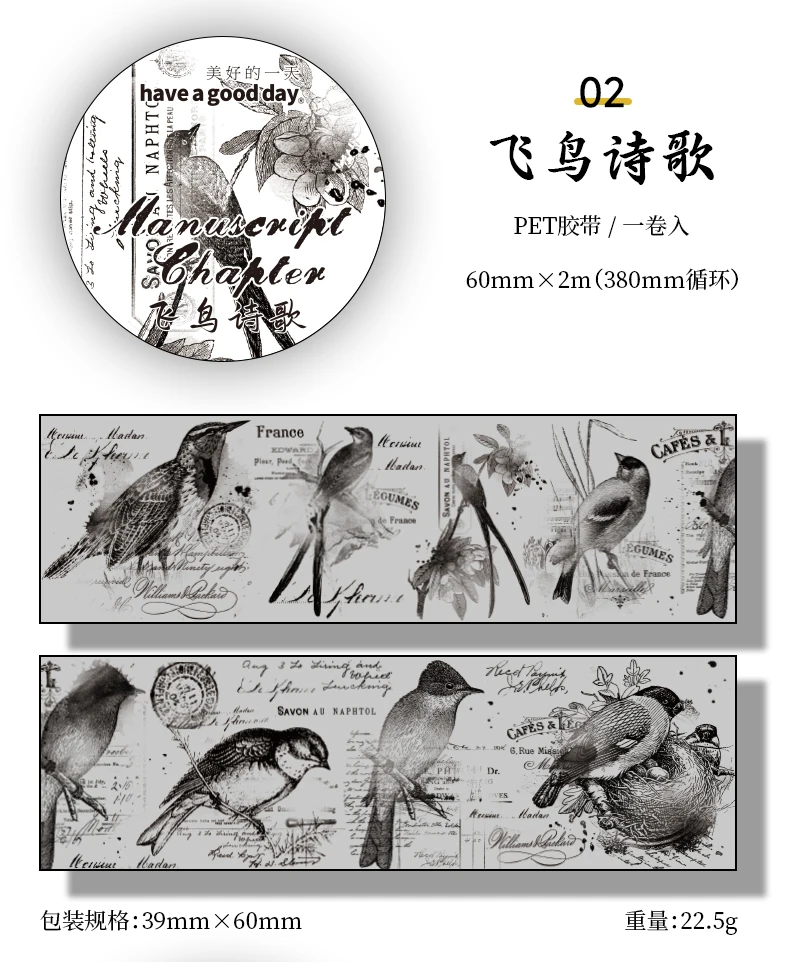 schwarz weiß Blume Schmetterling Vogel dekoratives Klebeband Retro Pflanze Masking Washi Tape Scrapbooking Aufkleber Etikett Briefpapier – Detail 13