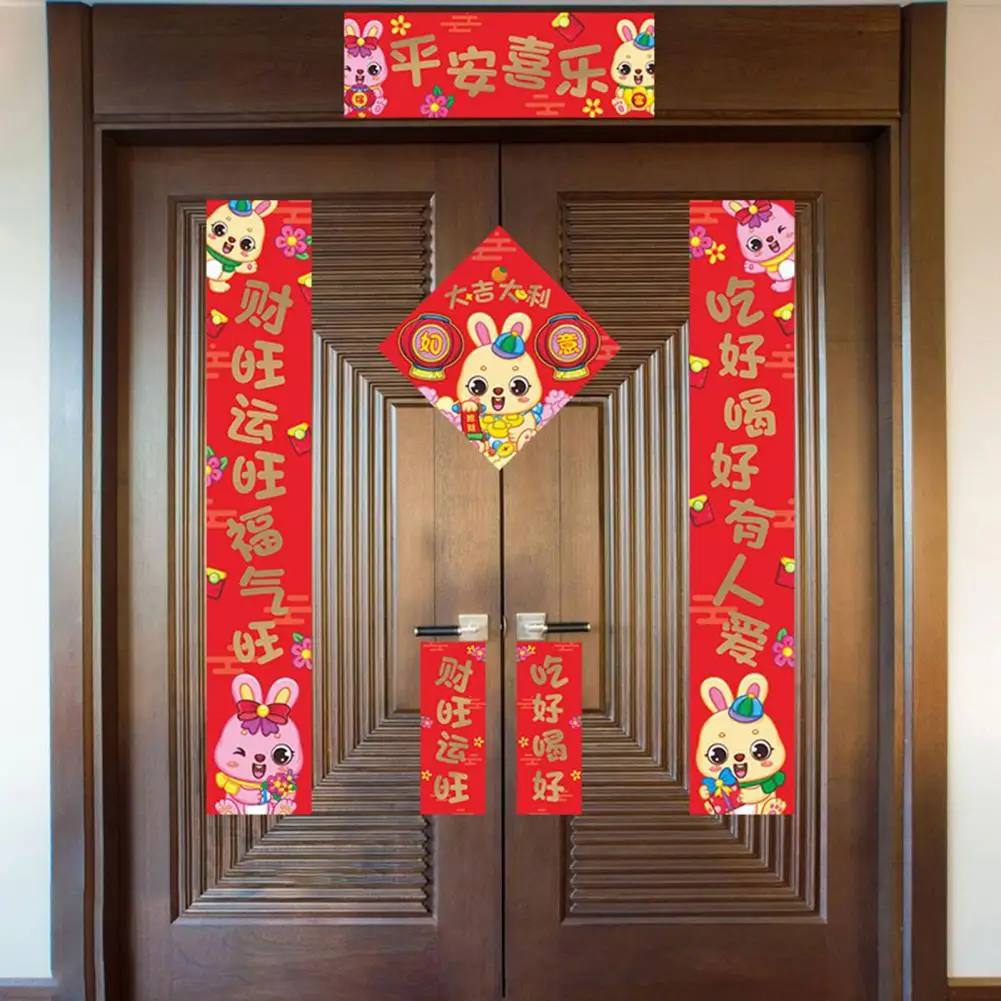Couplets Stickers Nice-Looking Anti-Fading Chinese Rabbit Pattern Couplets Lunar 2023 New Year Decor