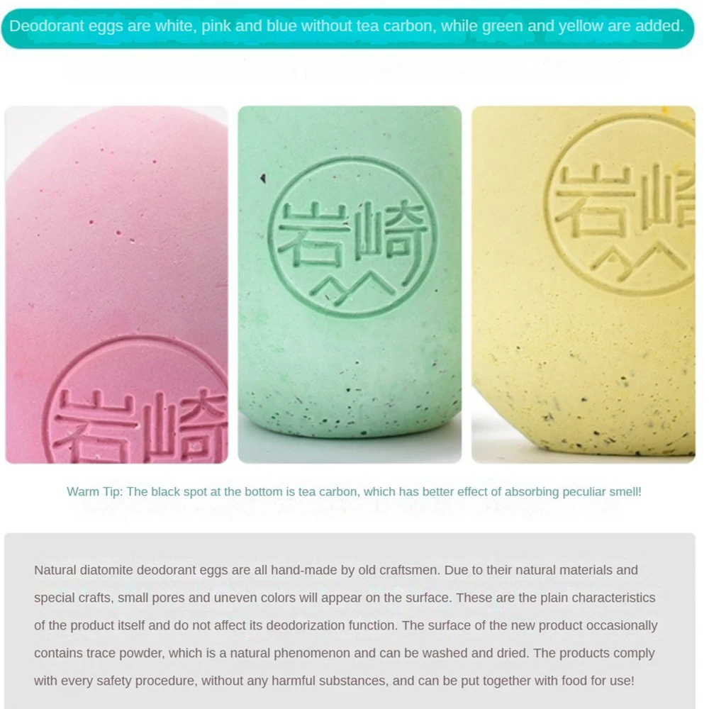 Refrigerator Deodorizing box Non-chemical Diatomite Deodorizer Odor Eliminator Air Purifier Fishy Musty Moisture Remover