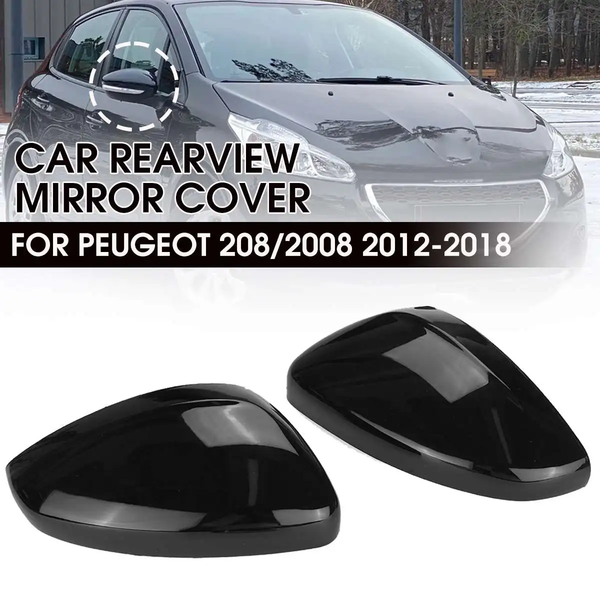 

Заднее боковое зеркало заднего вида для Peugeot 208 2008 2012-2018