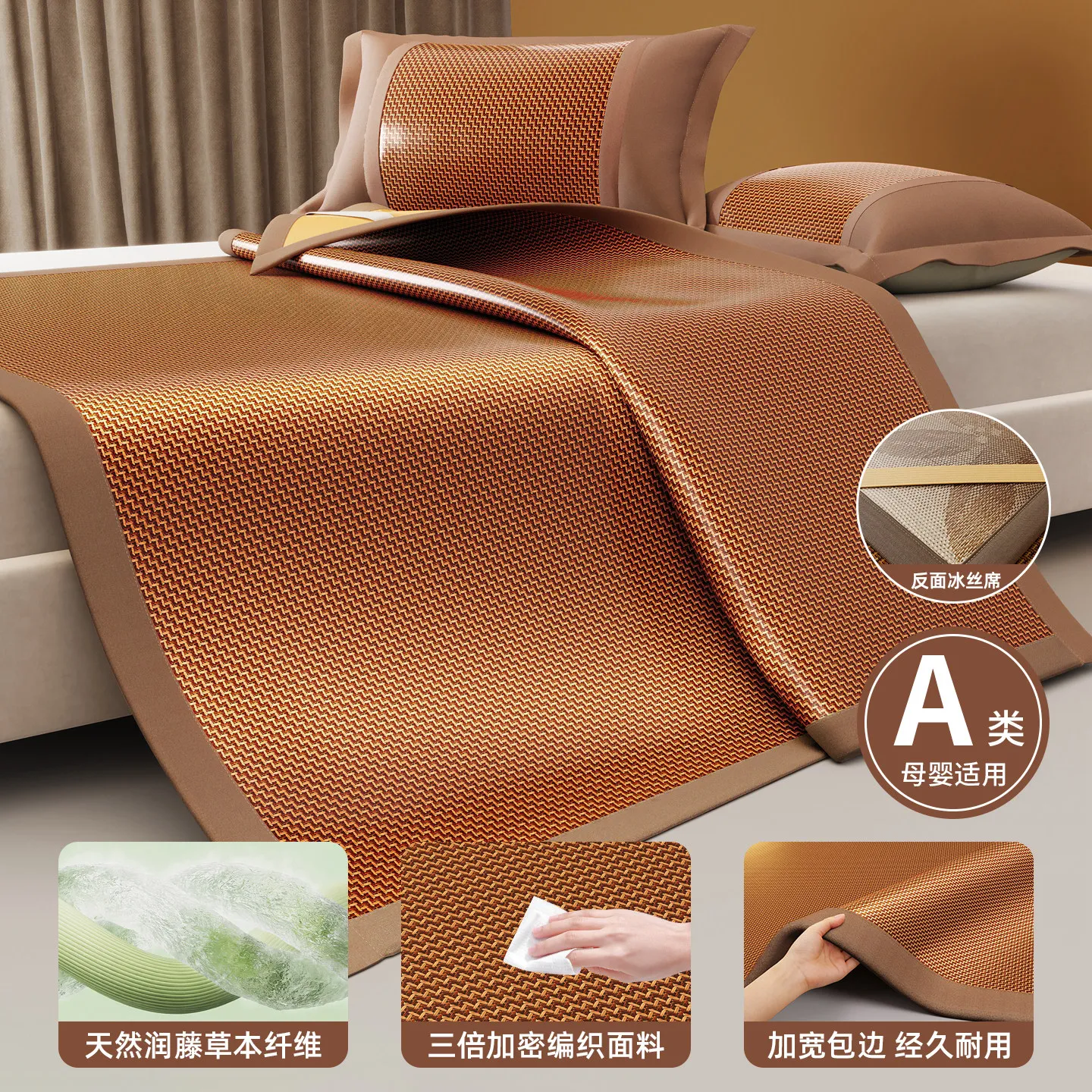 Summer Mat With Pillowcase Ice Vine Bed Linen Ice Silk Bed Sheet Set Rattan Cool New Style Air Conditioner Soft Bamboo Mattress