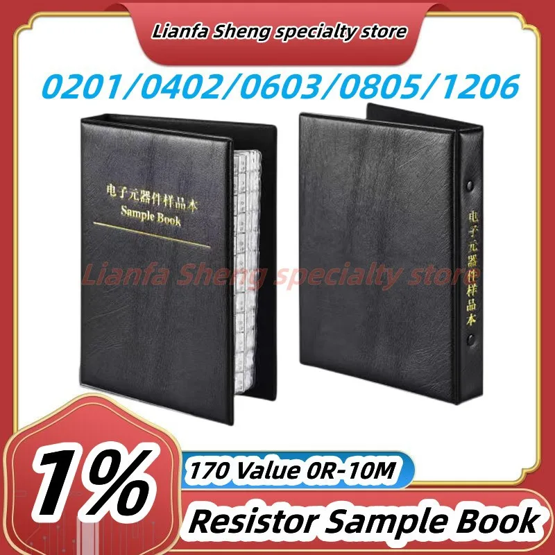 저항기 키트 SMDBook 0603 칩 저항기 분류 키트 0201 0402 0805 1206 1% SMT 170 값 0R-10M Smd 샘플 북