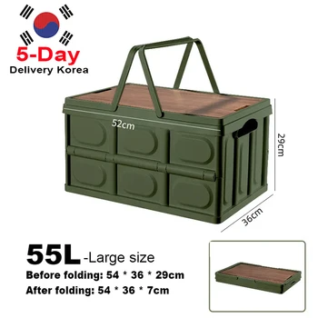 야외 캠핑 접이식 보관함, 휴대용 자동차 캠핑 피크닉 보관함, 휴대용 디자인, 55L 대용량