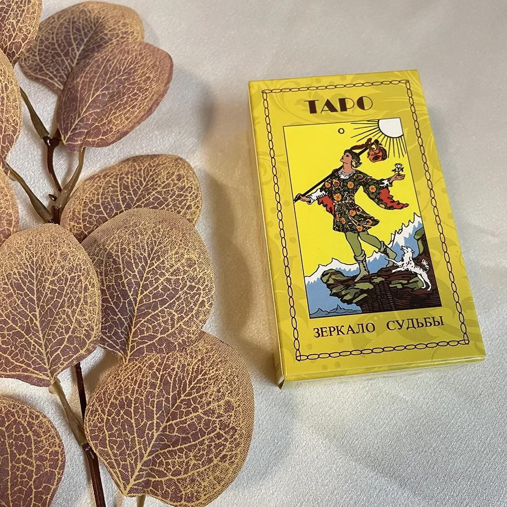1pcs party games tarot card NEW Russian Version classic tarot cards board games oracle deck 4