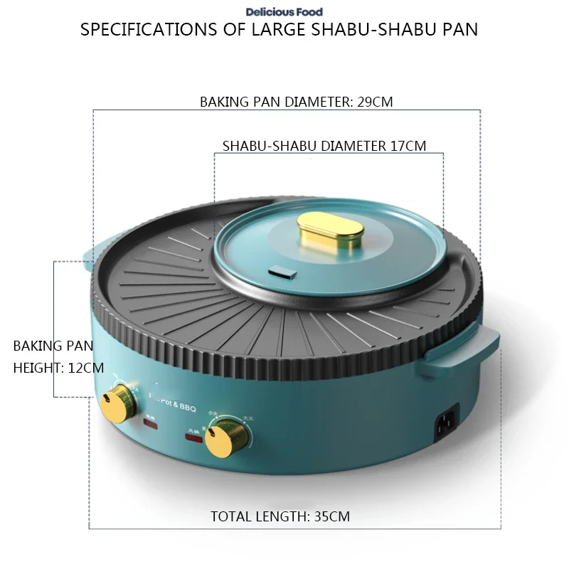Hot Pot Barbecue Integrated Pot Household Smokeless Electric Barbecue Fire Boiler 220V/1700W Barbecue Machine 6
