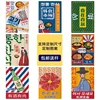 Korean Style Half Door Curtain, Kitchen Blocking Decorative Partition Sushi Food Shop Noren 4