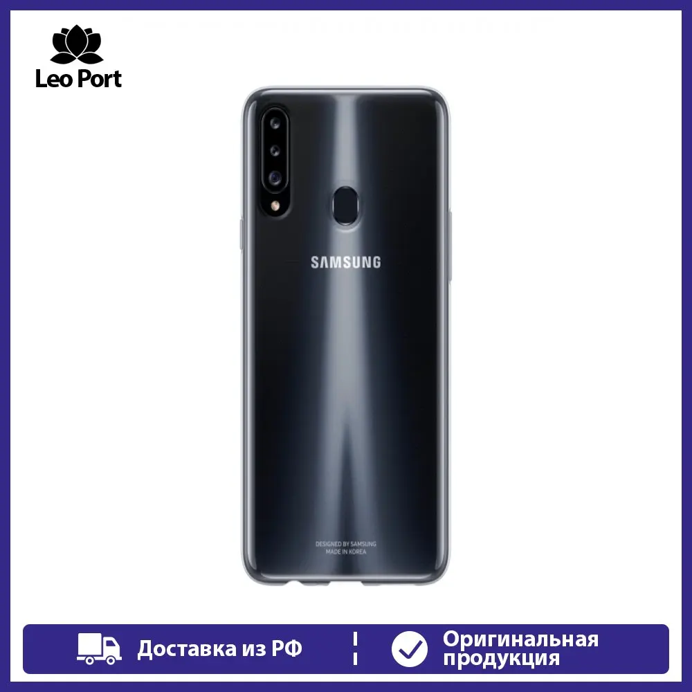 Оригинальный чехол накладка Samsung A20s EF-QA207TTEGRU Clear Cover прозрачный |