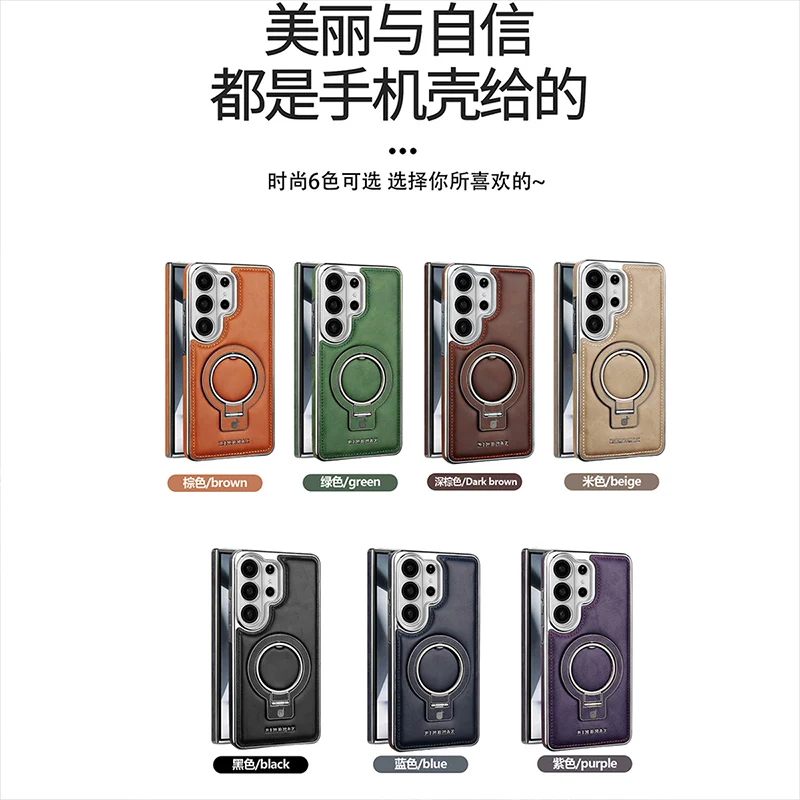 Premium Rotating Bracket Leather Case with Magnetic Wireless Charging and Shockproof Protection
