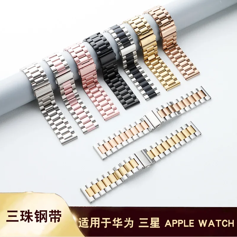 

Ремешок из нержавеющей стали для Huawei, Samsung watch с плоской головкой и тремя бусинами, apple watch 8
