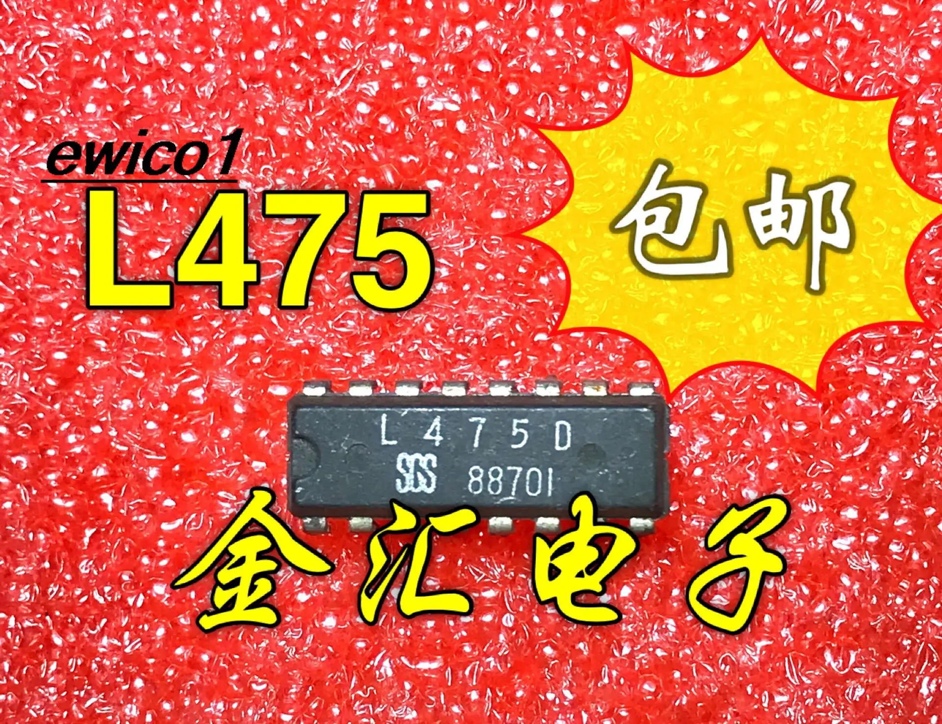 

Original stock L475D 16 IC