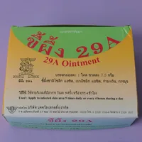 12pcs/box 29A Cream Thailand Traditional Ointments Body Cream 1