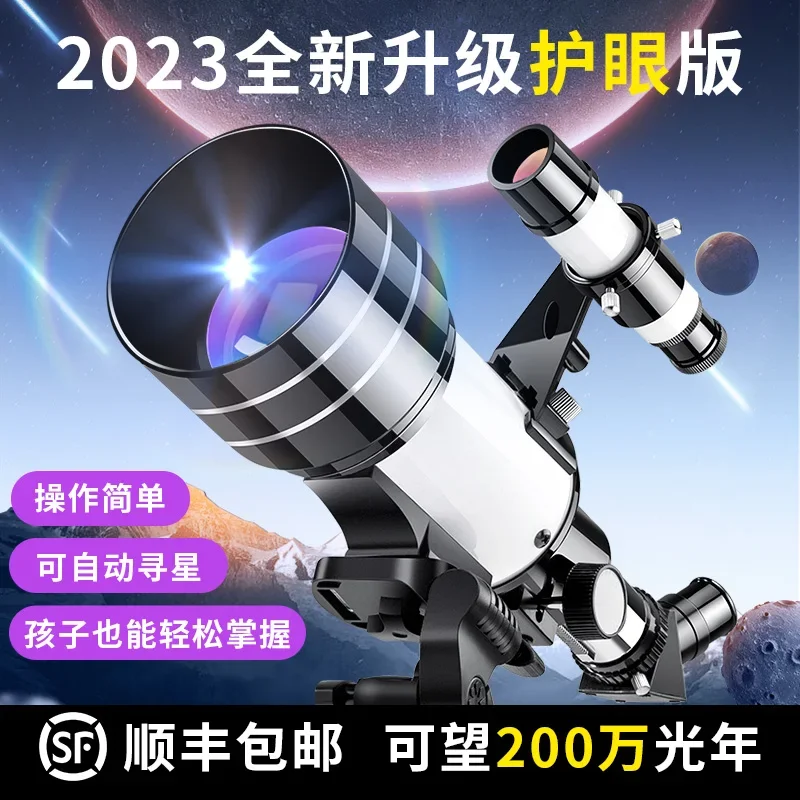 Thermal Astronomic Digital Telescope Night Vision Powerful Kids Mini Telescopic Telescope Astro Teleskop Camping Supplies Tools 6 Thermal Astronomic Digital Telescope Night Vision Powerful Kids Mini Telescopic Telescope Astro Teleskop Camping Supplies Tools - Image 6