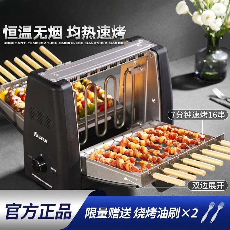 Electric barbecue grill skewers machine household smokeless automatic rotating barbecue meat machine grill electric 3