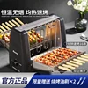 Electric barbecue grill skewers machine household smokeless automatic rotating barbecue meat machine grill electric 3