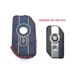 Premium Leather Motorcycle Key Case Cover (Black)