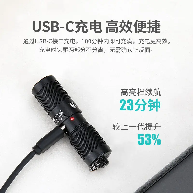 OLIGHT I1R 2 Pro 미니 키체인 라이트 180 루멘 직접 충전 손전등