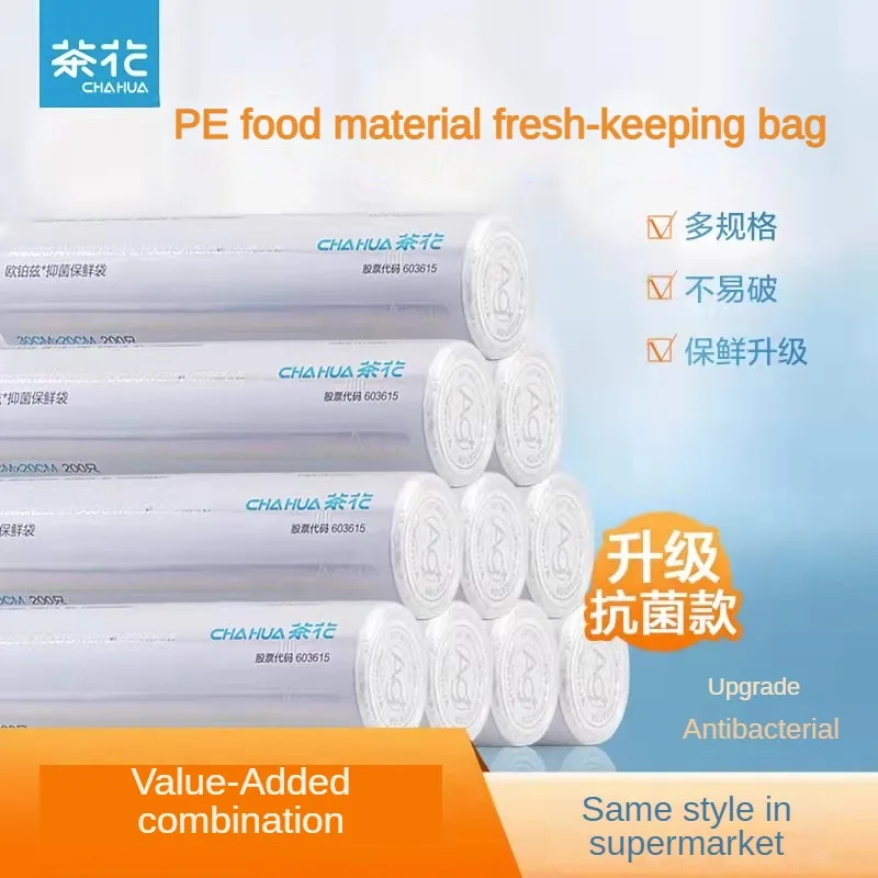 

Sealed Bags for CHAHUA Freshness Preservation: Disposable Food Bags for Household Food, Plastic Wrap for Broken Refrigerator