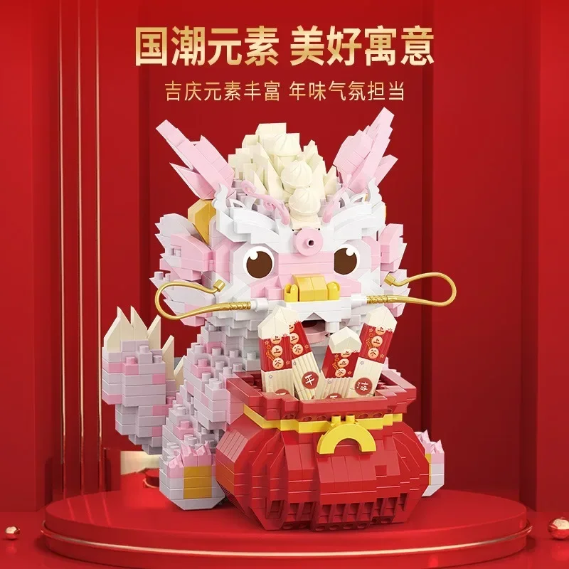 

Chinese New Year Style Lion Dance Dragon Year Series Assembling Micro Particle Building Blocks Desktop Decoration Model Toy Gift
