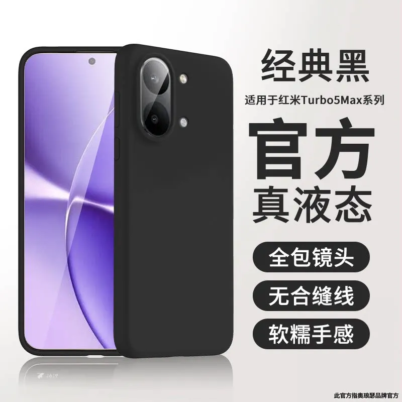 Premium Minimalist Silicone Case with Delicate Texture - Thin Light Shockproof Cover