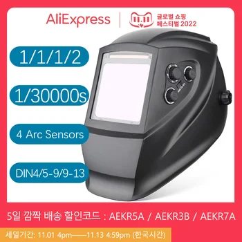 용접면 가격대 1,400원 ~ 33,400원 추천 BEST 10 8 8 6-product-image
