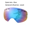 Spare Lens For Ski Goggles SE Model Replacement Lens Six Colors for Choice Yellow Black Blue Golden Green Silver 4