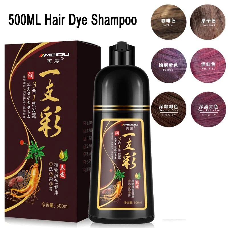 MEIDU-유기농 천연 헤어 염색 인삼 추출물 블랙 헤어 컬러 염색 샴푸, 500ML, 회색 흰색 모발 커버