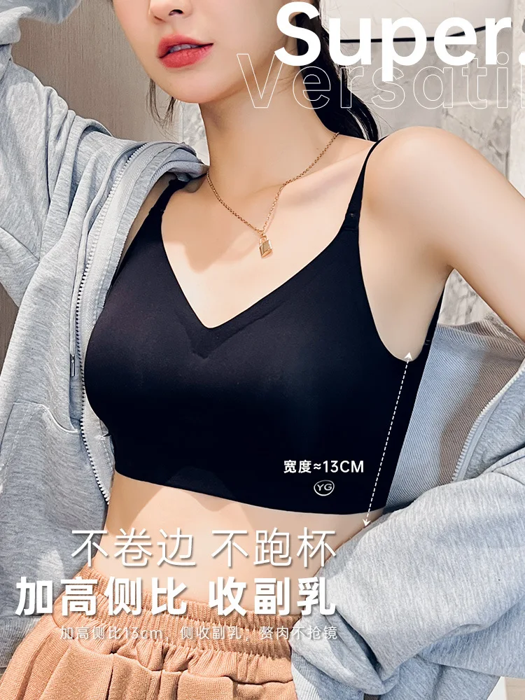 Backless Special U-Shaped Beauty Back Sling Underwear Women's Summer Thin Section Traceless Small Breast Push up Bra Strapless