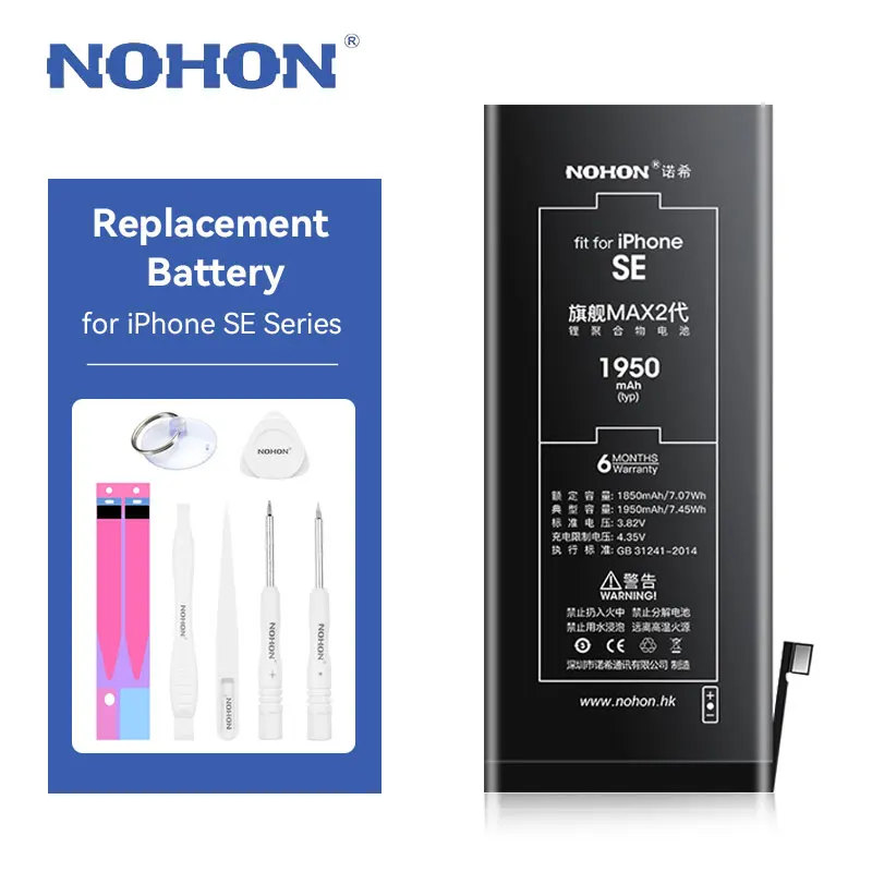 NOHON Battery for Apple iPhone SE Series High Capacity Battery for iPhone SE iPhone SE2 Battery Replacement with Free Tools