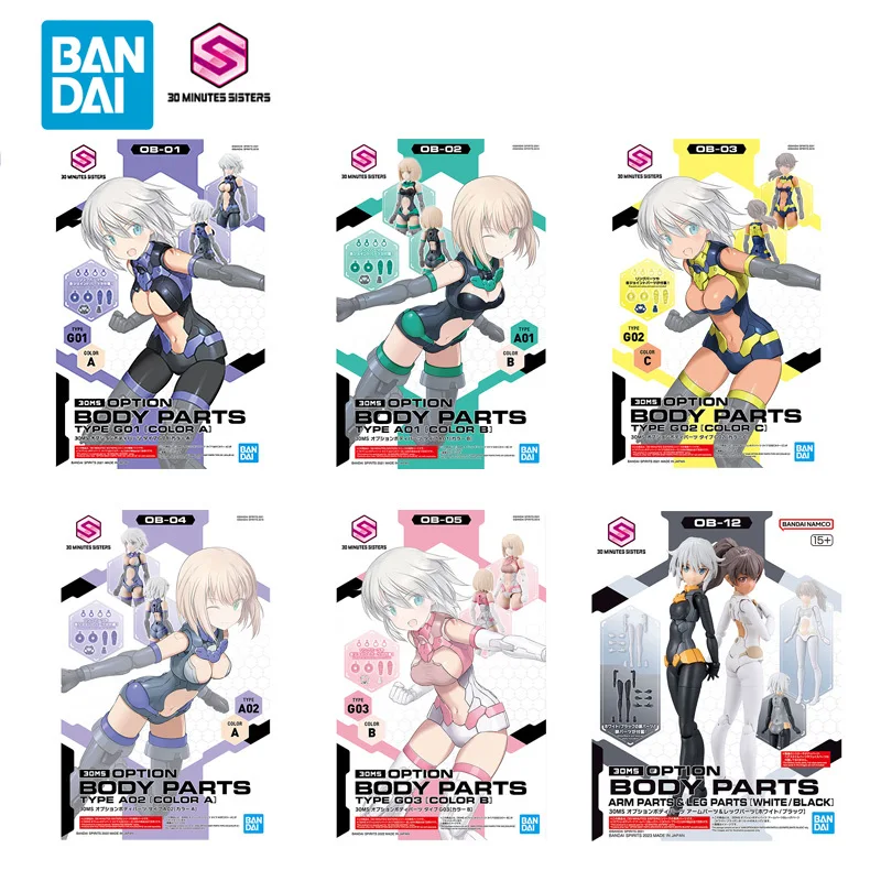 

In Stock Bandai Original Anime 30MS OPTION BODY PARTS Action Collectible Model Decorations Doll Toys For boys Birthday gift