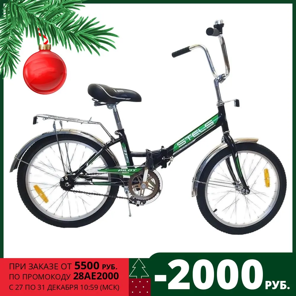 Bicycle folding stels 20 &quotpilot 315 lu094928 novasport Lightweight Durable Reliable Sport Equipment Safety Protection Riding Road Powerful