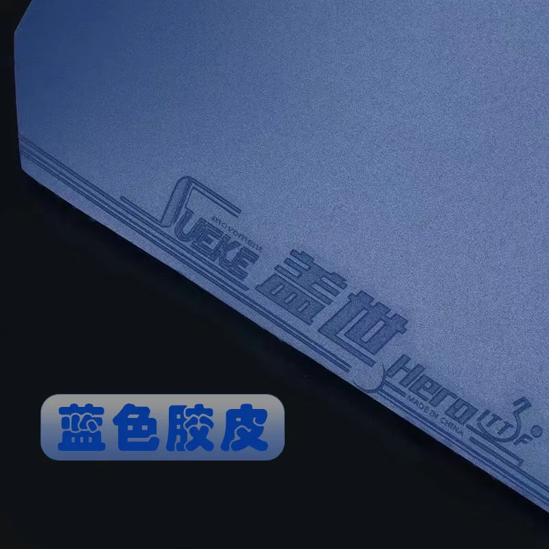 Table Tennis Pingpong Rubber Sueke Table Tennis Rubber Blue Rubbers