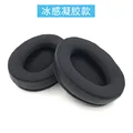 Cool gel