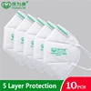 POWECOM KN95 Mask Safety Face Mouth Mask with Filter Adult Masks Protective and Breathable Facial Masks tapabocas 1