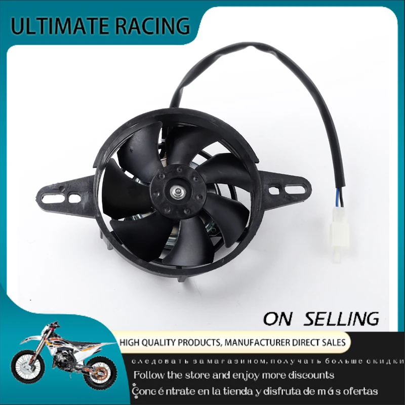 12V Motorcycle Cooling Fan Electric Radiator Suitable For 150cc 200cc 250cc ATV 4WD Go Kart Engine Oil Cooler