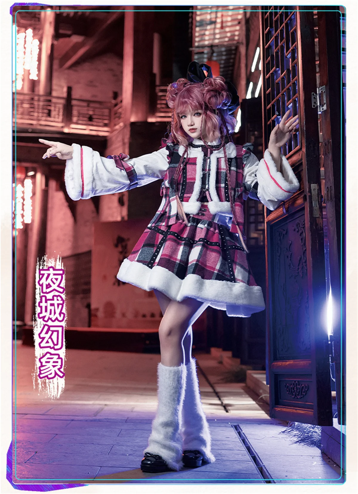 

Chinese Sweet Style Cosplay Lolita Op Suit Cute Girls Grid Clouds Rivet Fashion Pu Nk Printing Butterfly Winter Warm Fluffy Suit