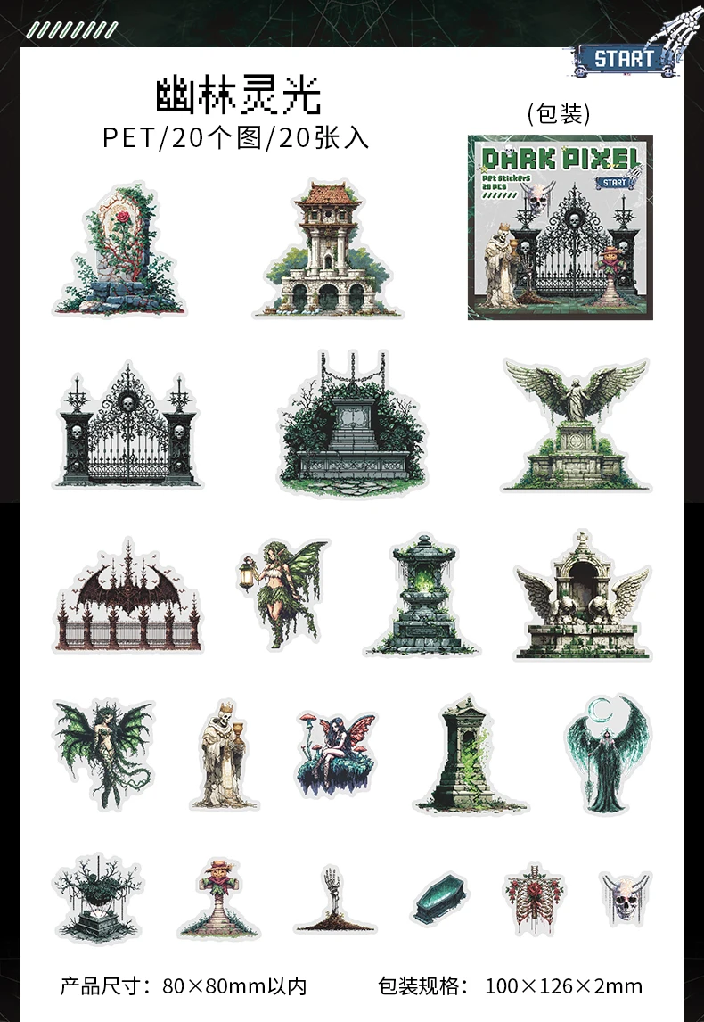 Journal GO 20 Stück Dark Pixel Gothic Diorama Aufkleber-Set für Journal Scrapbook DIY Retro-Spiel-Stil Handyhülle Alben Dekorationen – Detail 16