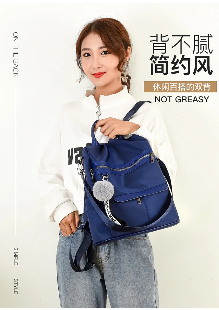 2021 New Backpacks for women Waterproof Anti-theft Oxford Cloth School Bags Simple College Wind Bags Hair Ball Pendant GE11