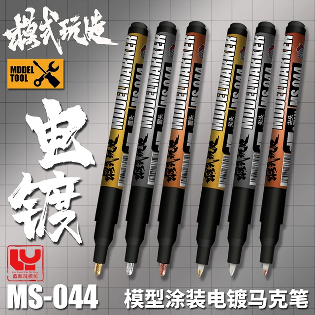 MS044 Model Marker 0.7MM 2MM Electroplated Golden Silver Copper Painting Pen Marker for Gundam Model Kit Tools Hobby DIY 2