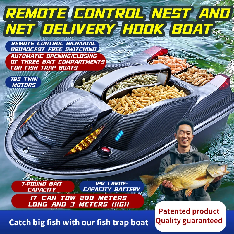 

HJ817Remote control nest fishing boat, bait feeding hook, fishing rope, fishing net, three compartments nest fishing net fishing