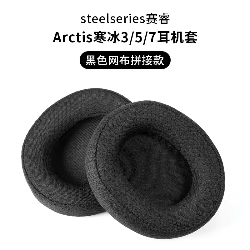 Ivinxy Foam Earpads Replacement Cushion